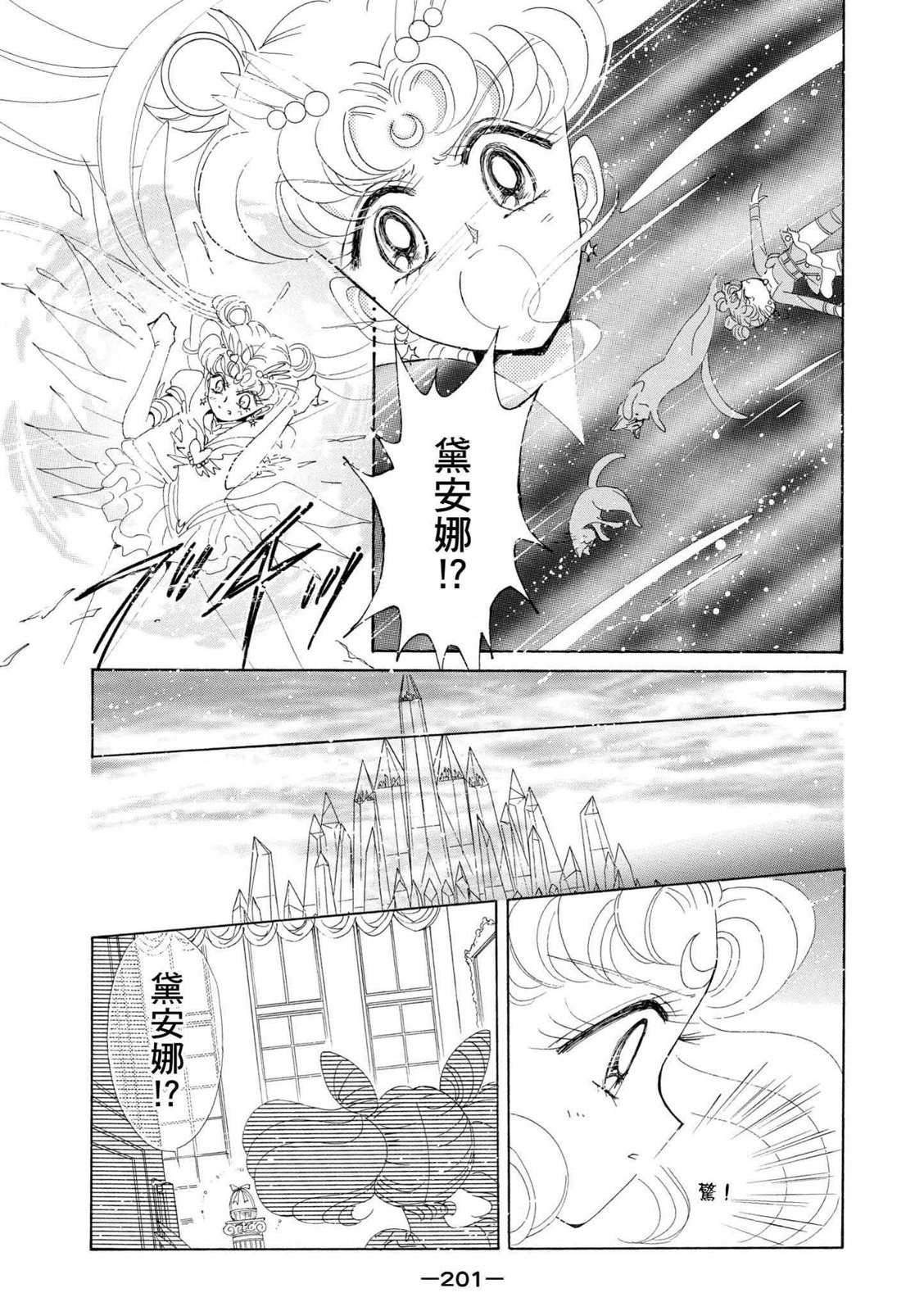 第199页