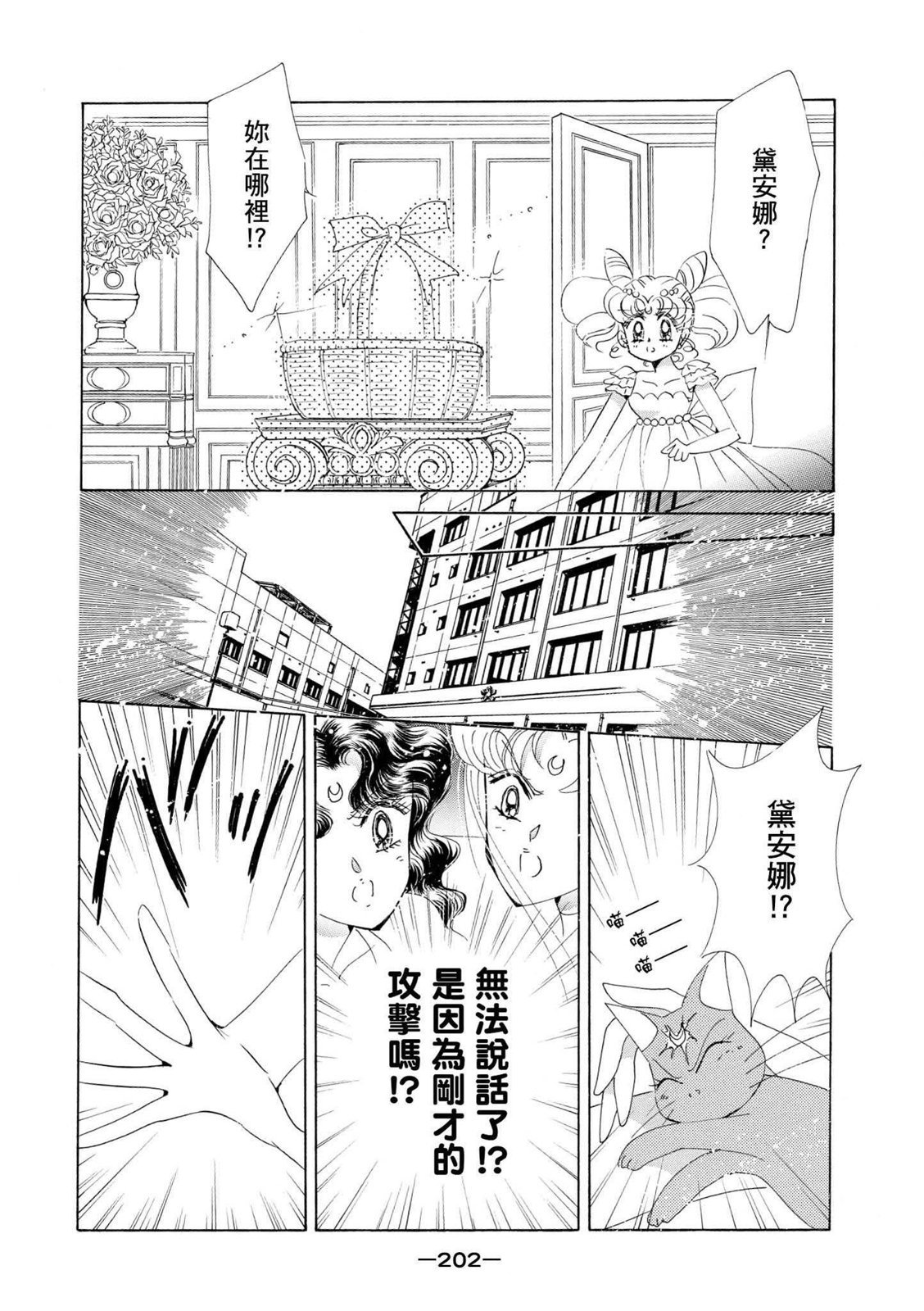 第200页