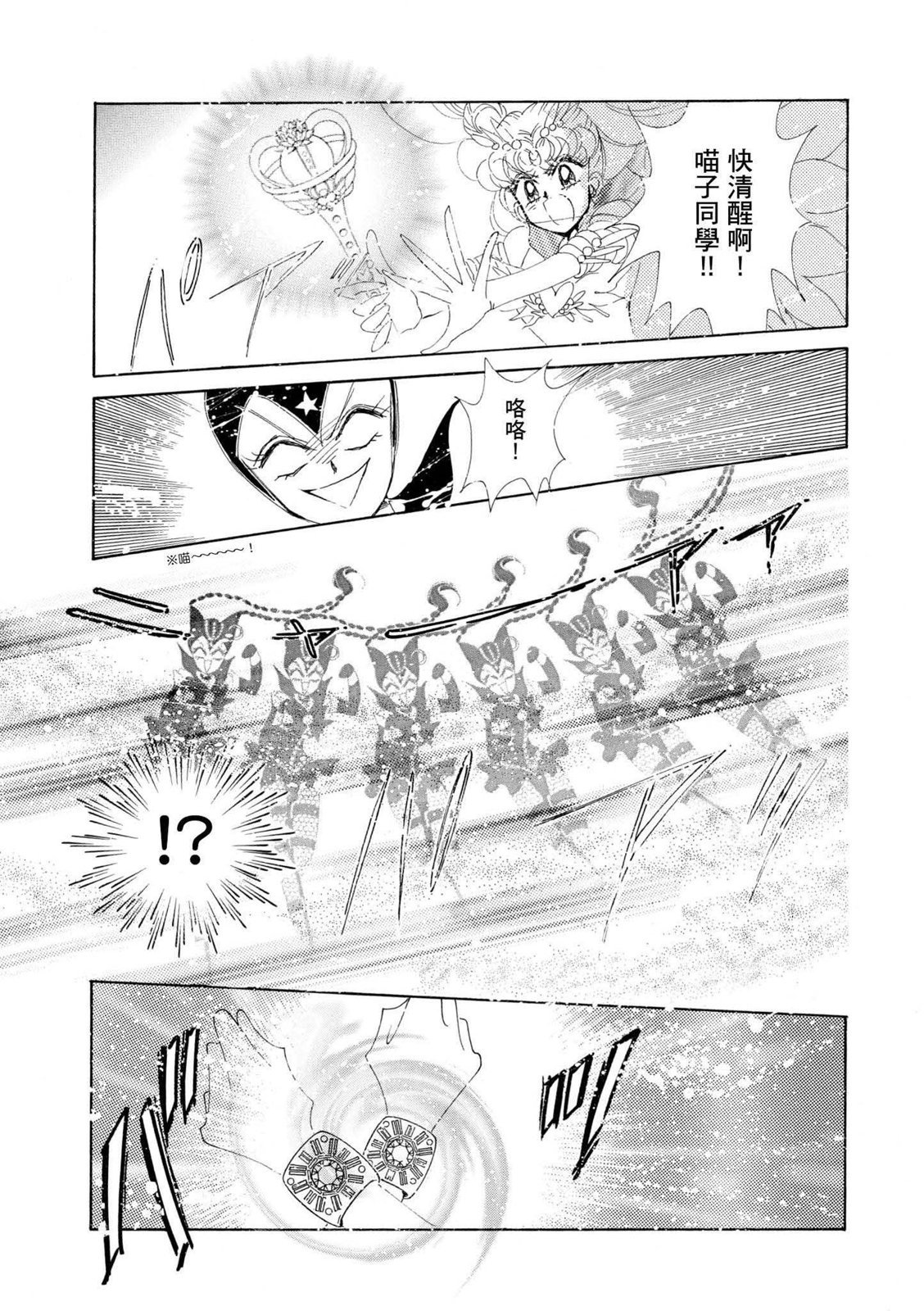 第201页