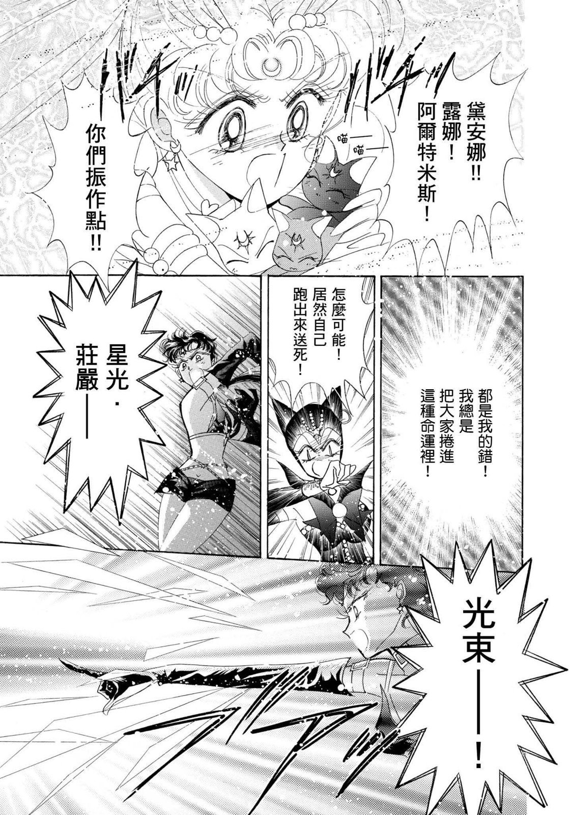 第203页