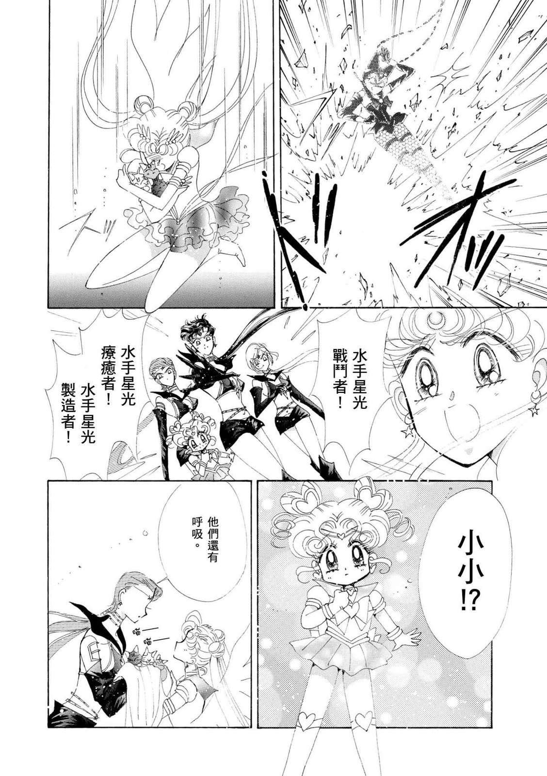 第204页