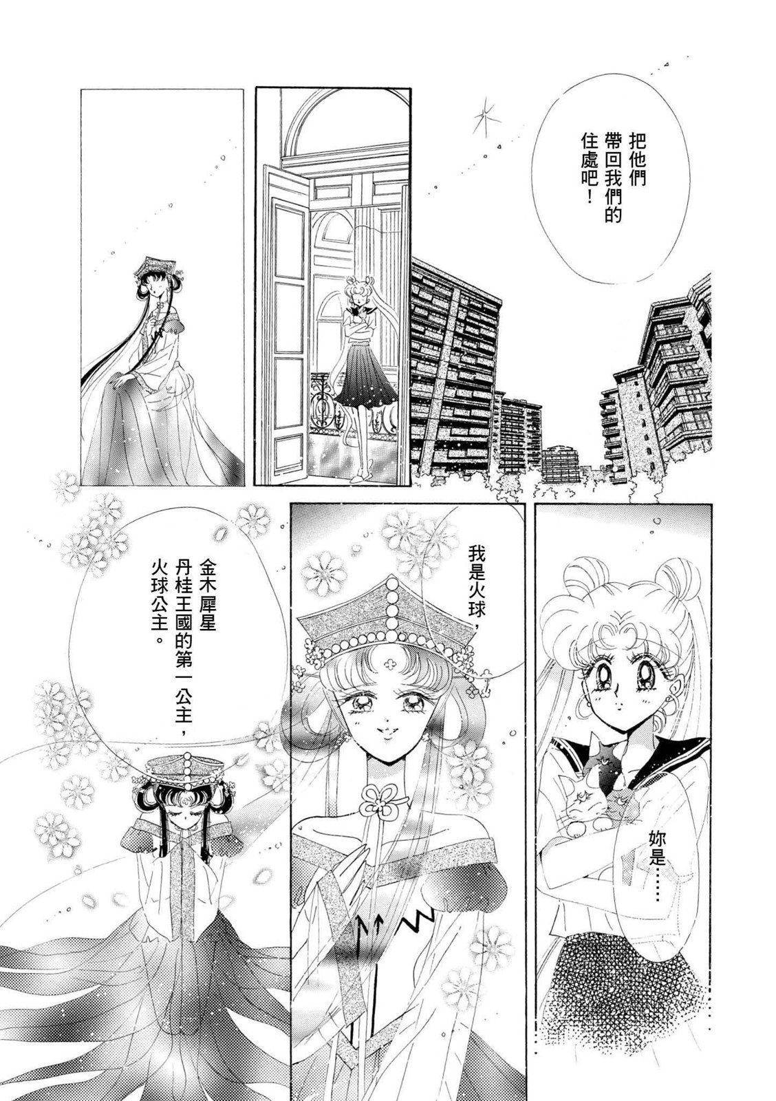 第205页