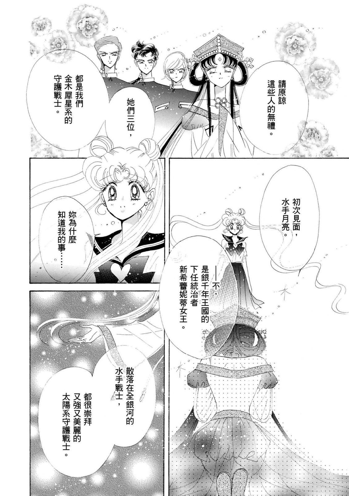 第206页