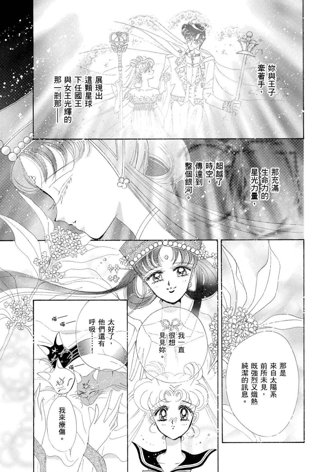 第207页