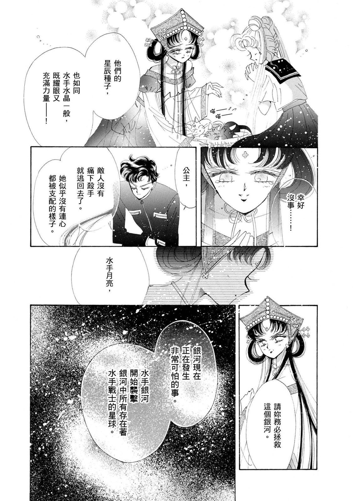 第208页