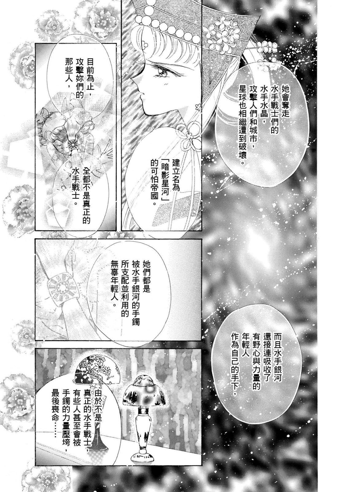 第209页