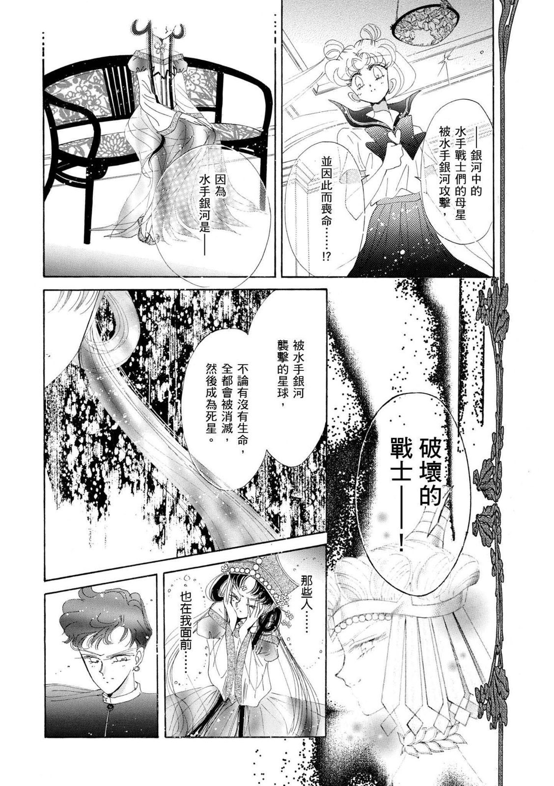 第210页