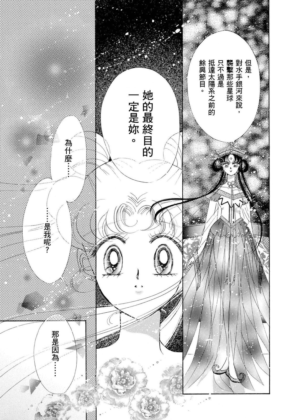第211页