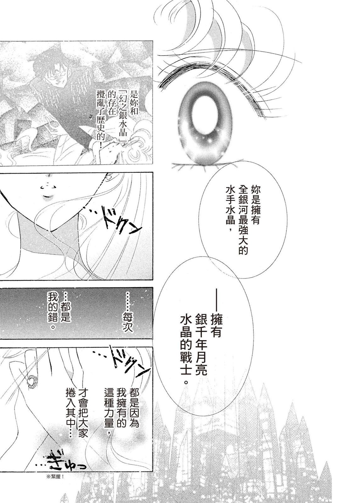 第212页