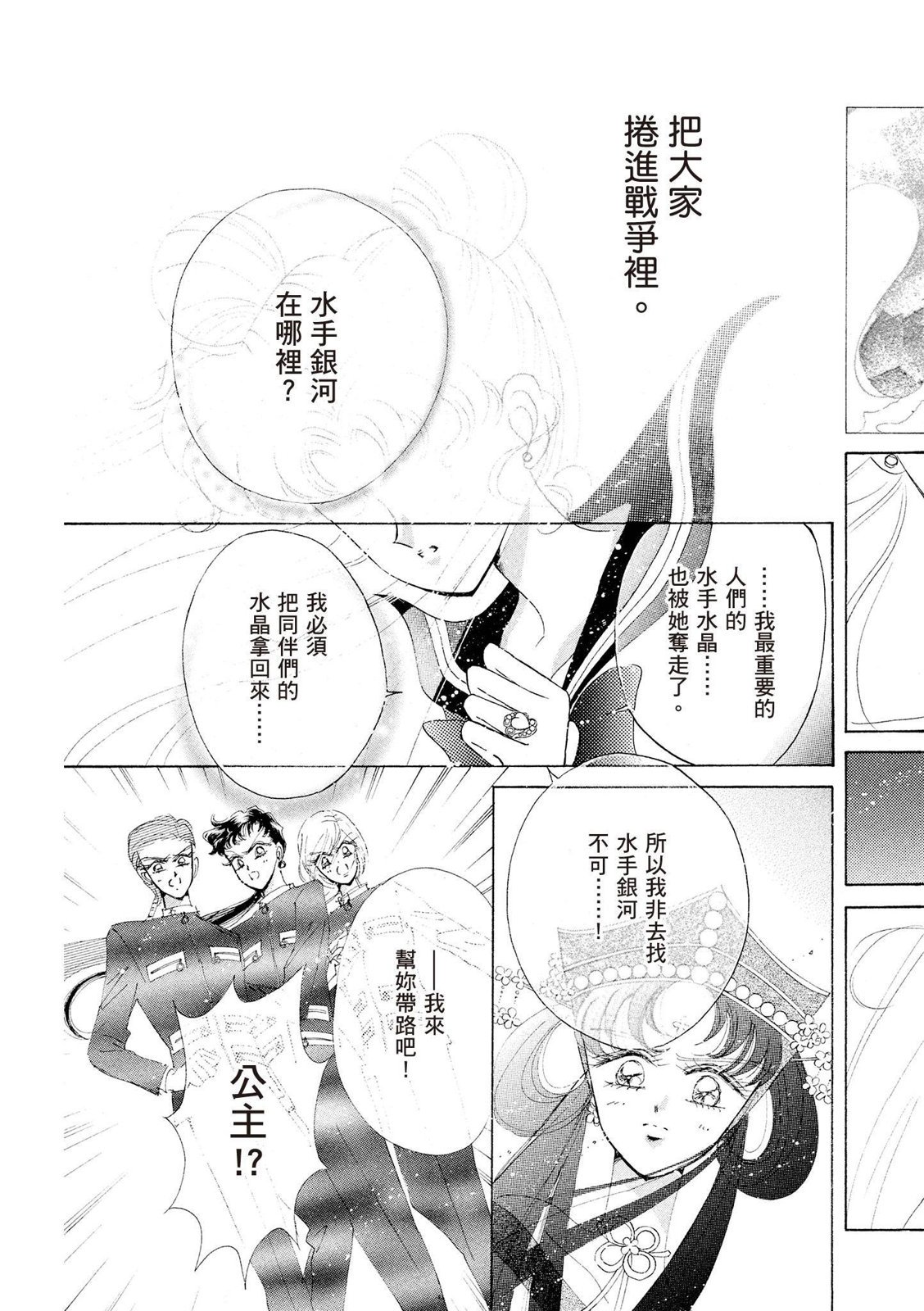 第213页