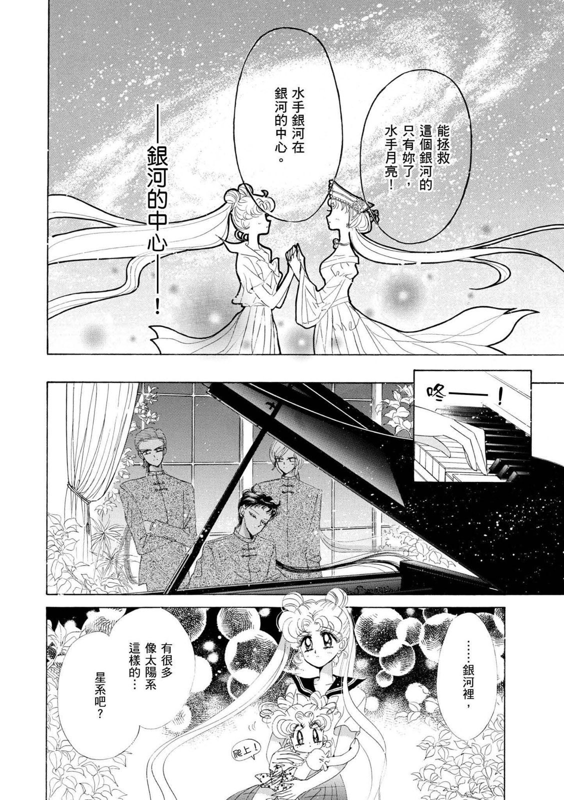 第214页
