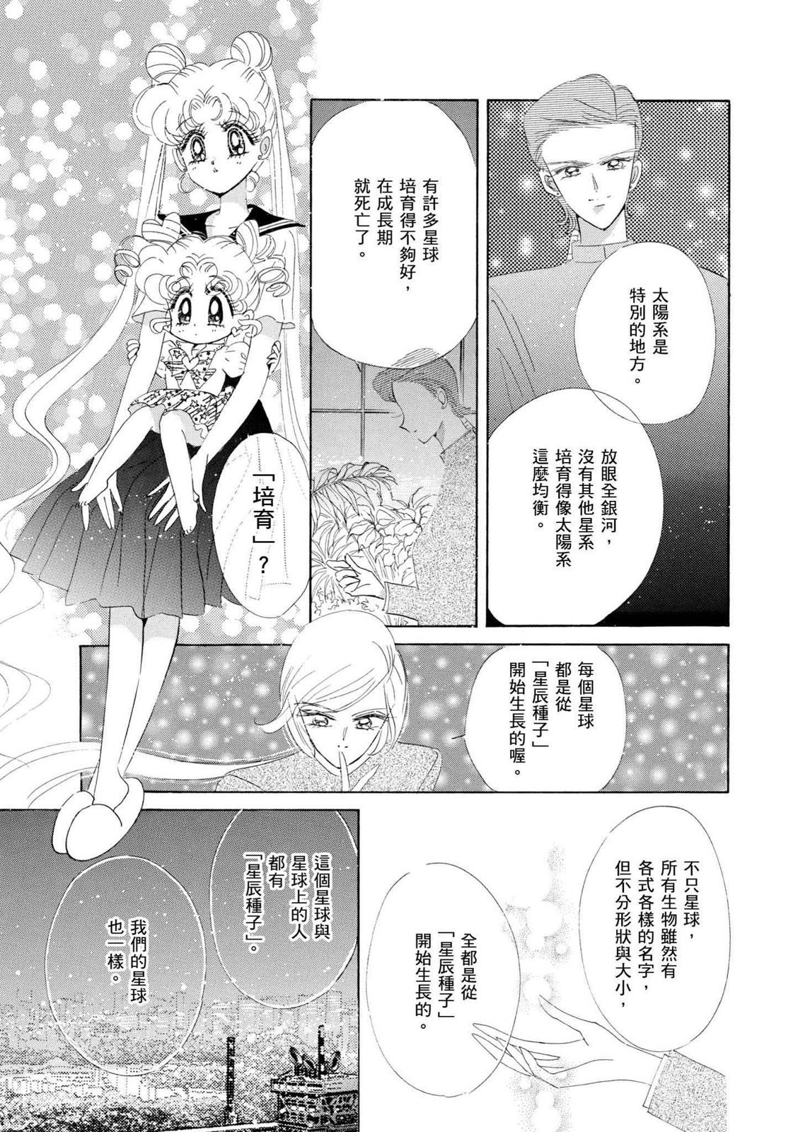 第215页