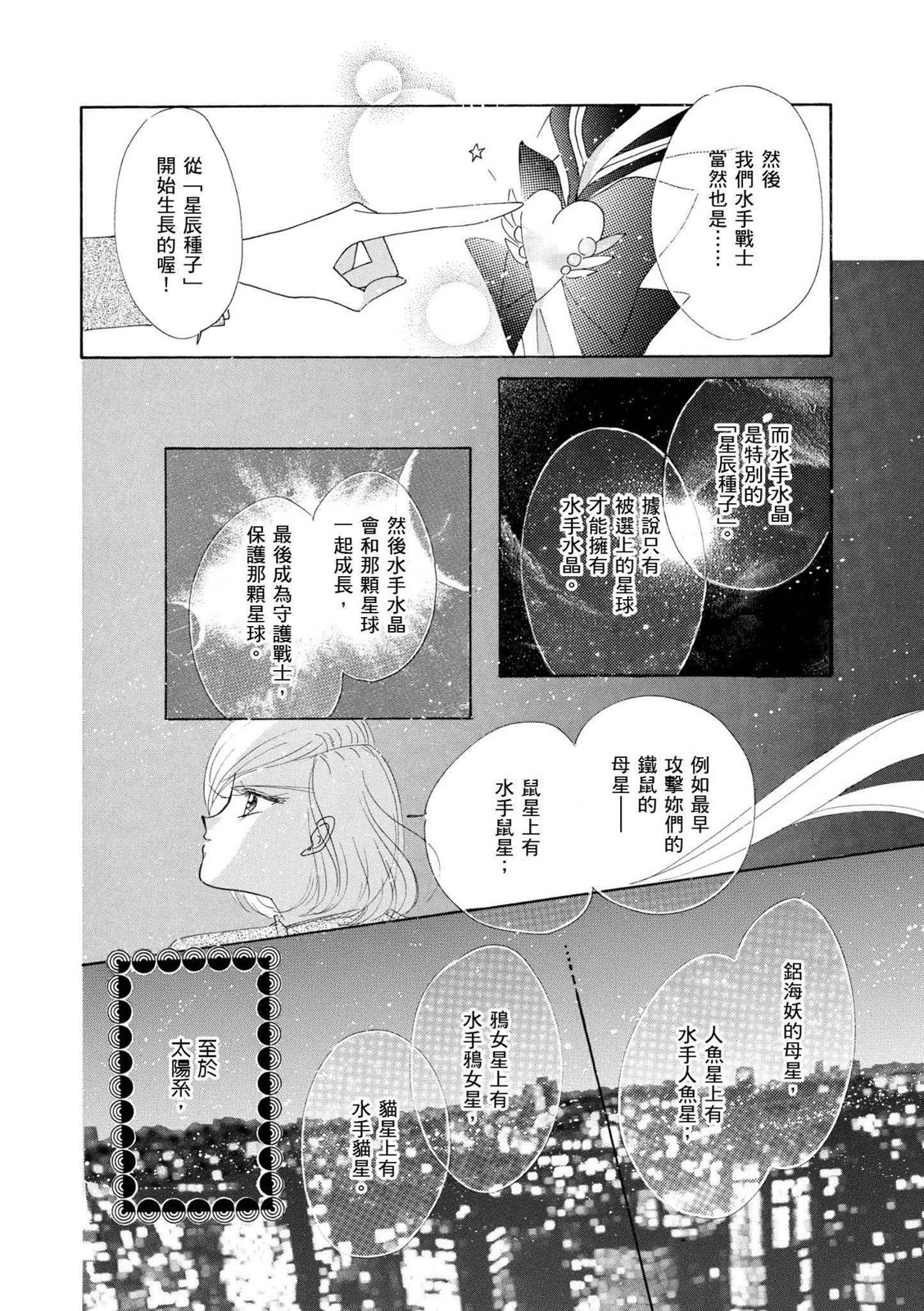 第216页