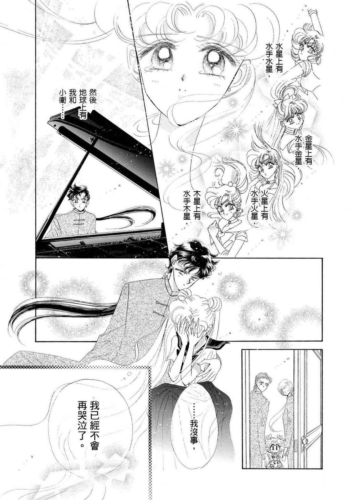 第217页