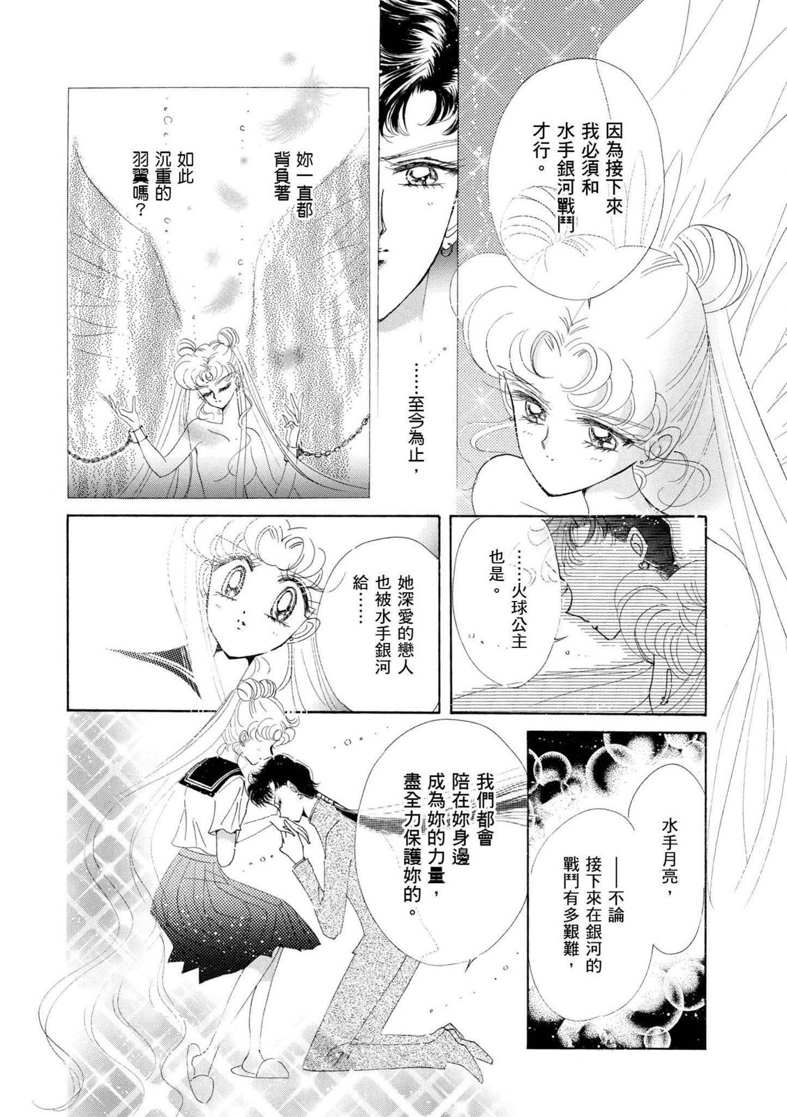 第218页