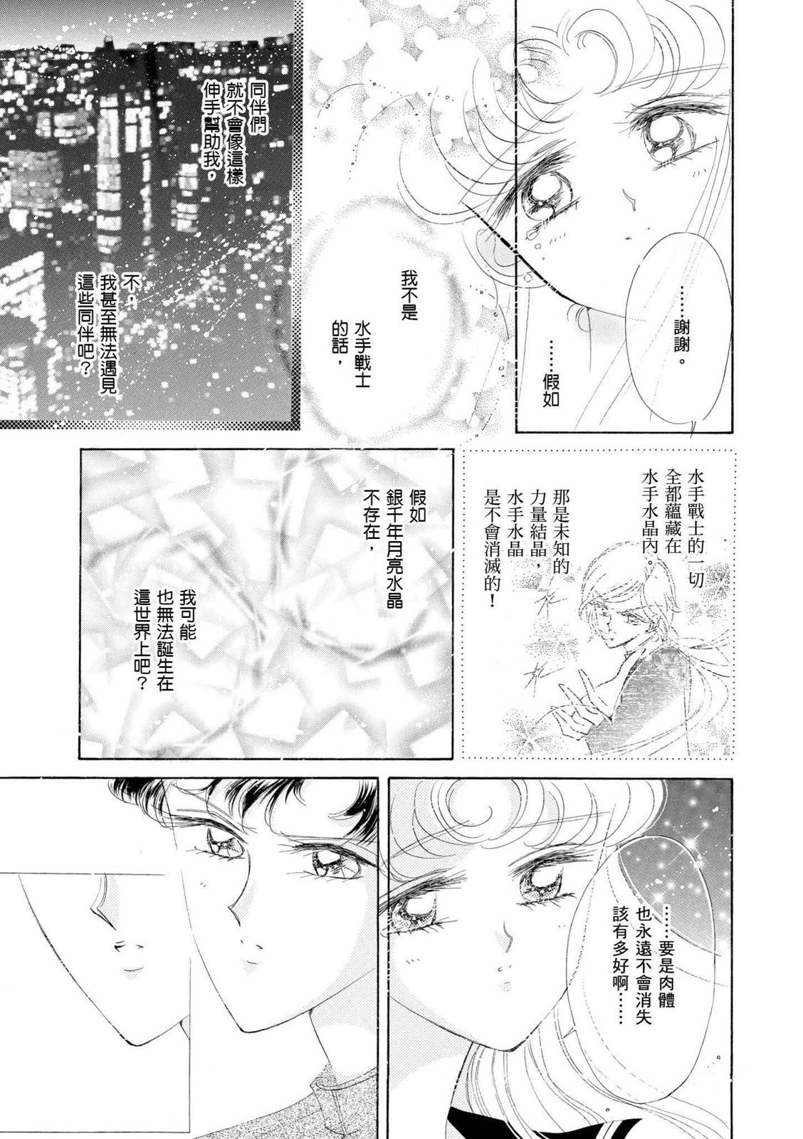 第219页