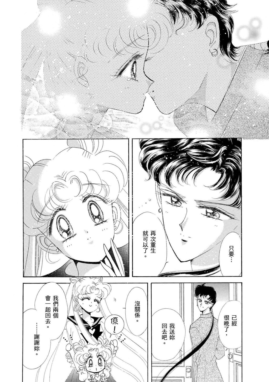 第220页