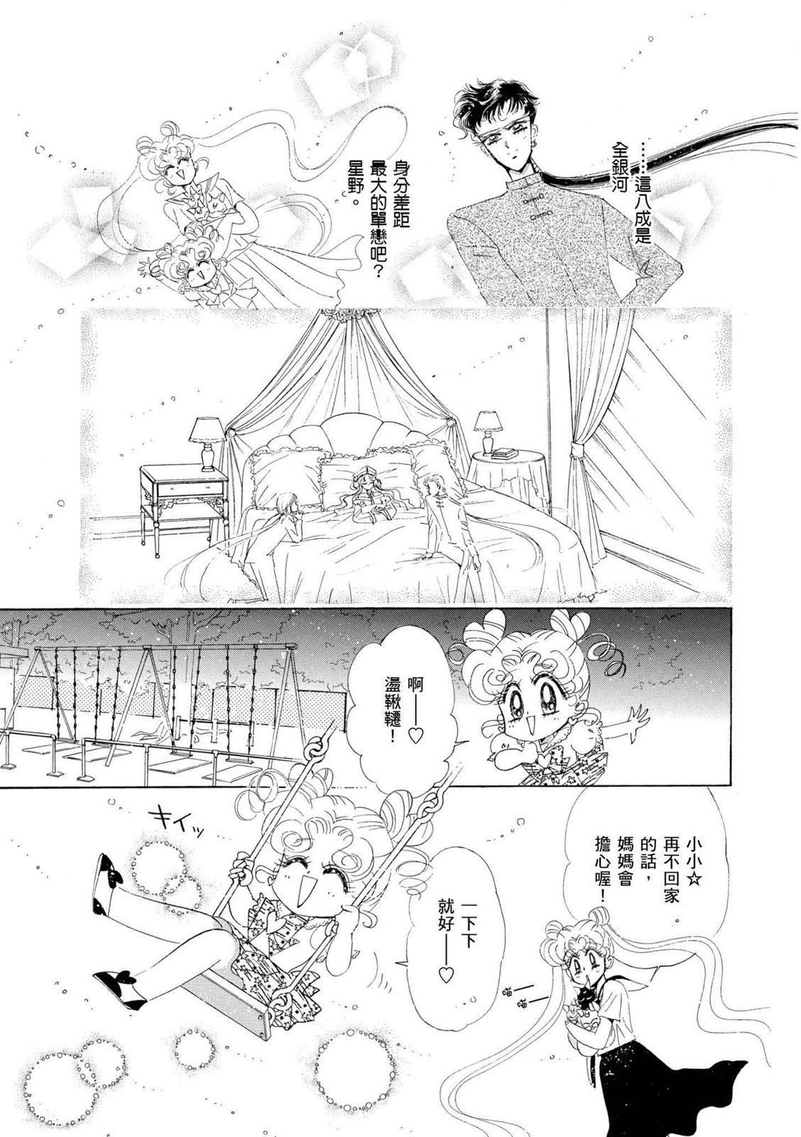 第221页