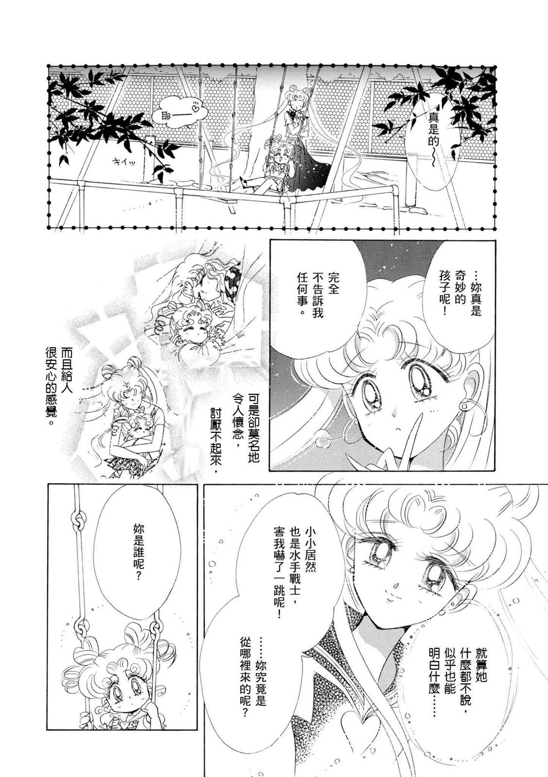 第222页