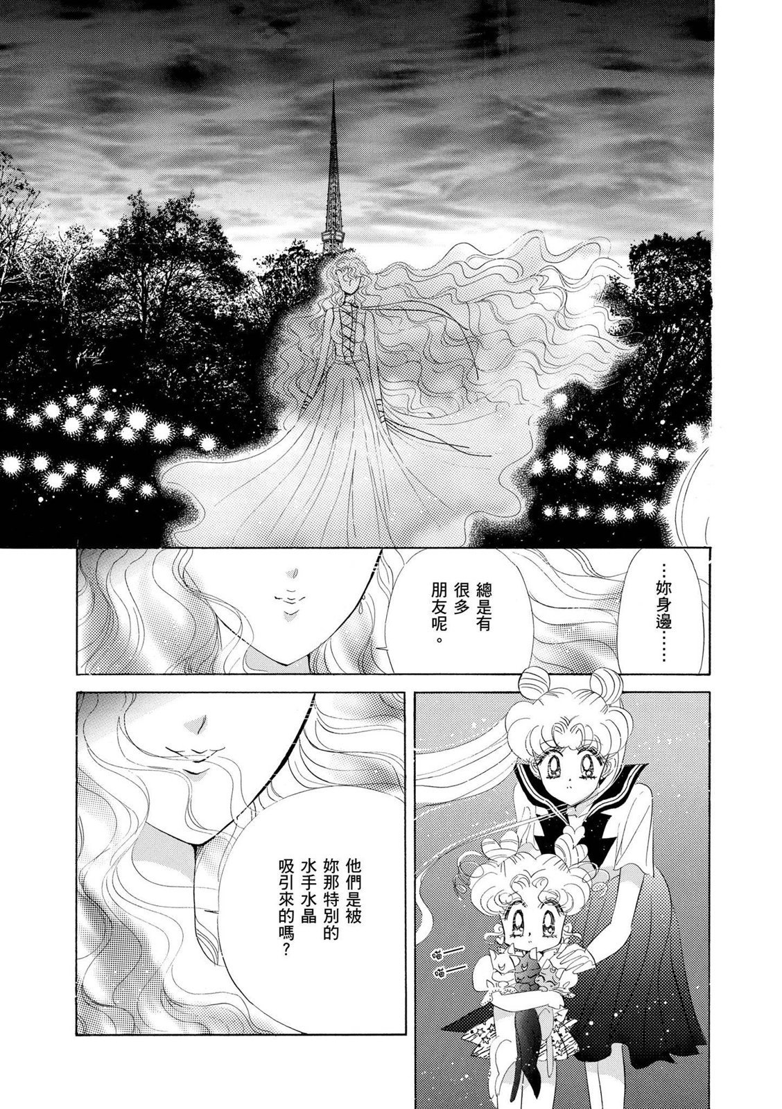 第225页