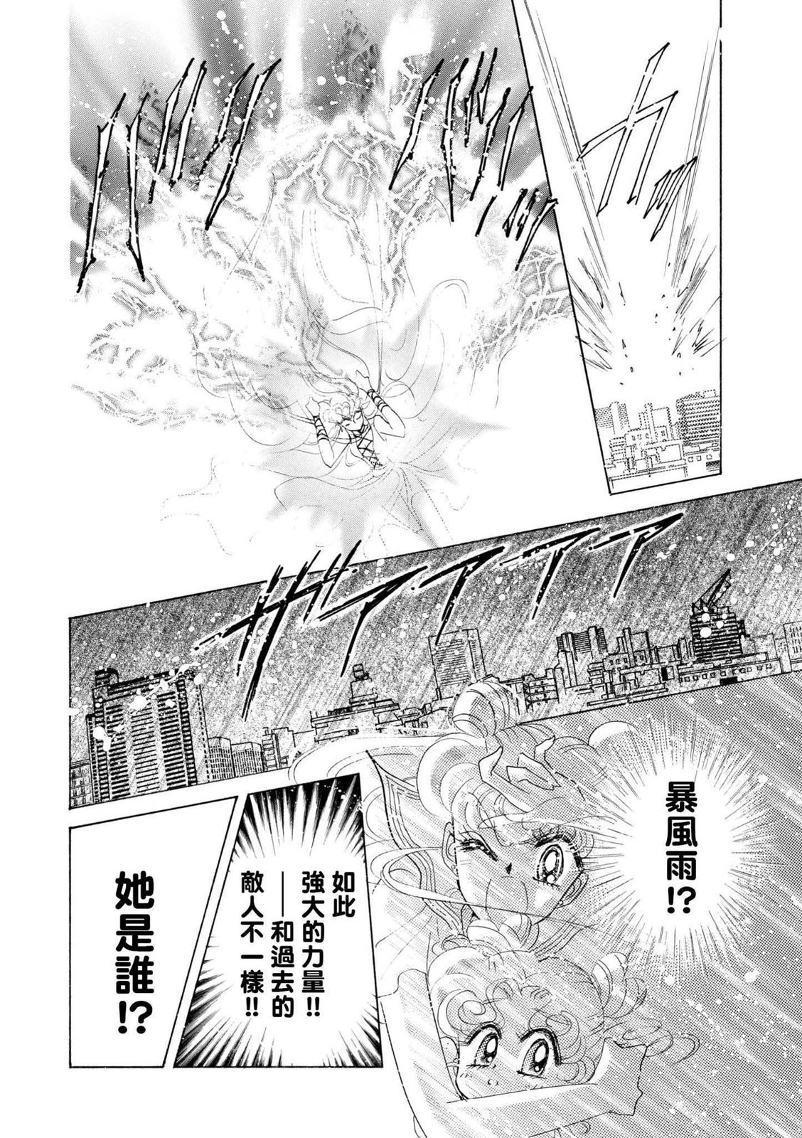 第228页