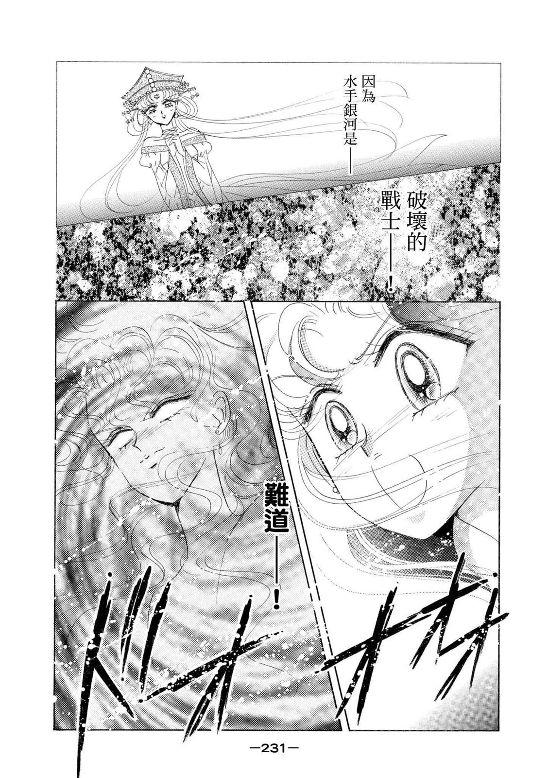 第229页