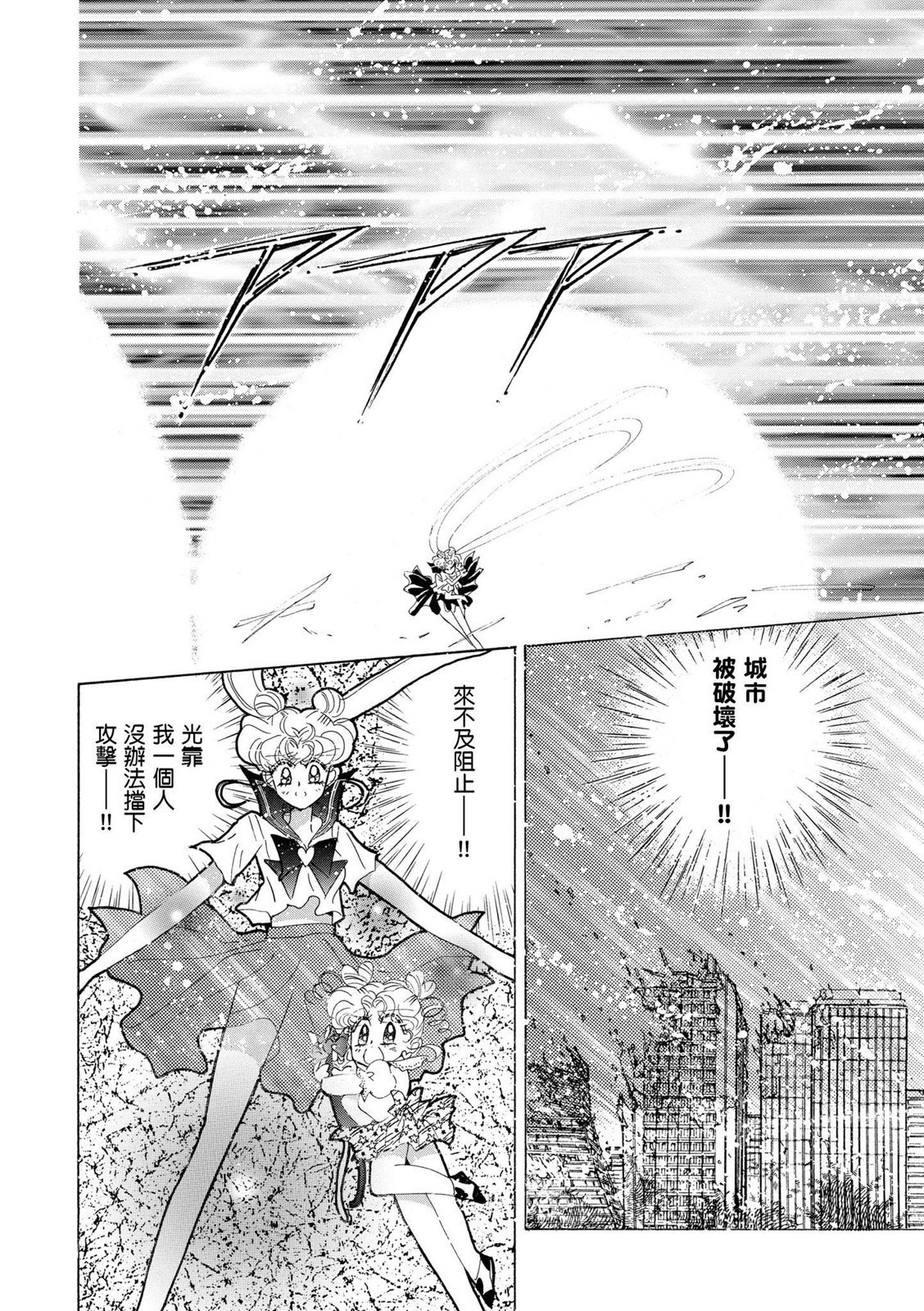 第232页