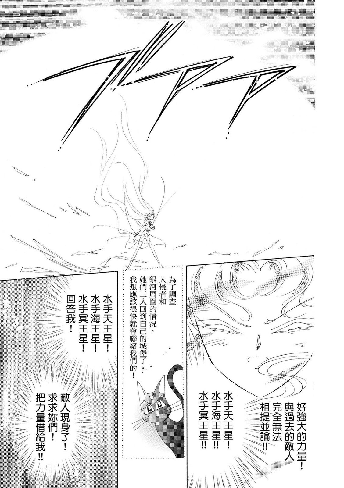 第233页