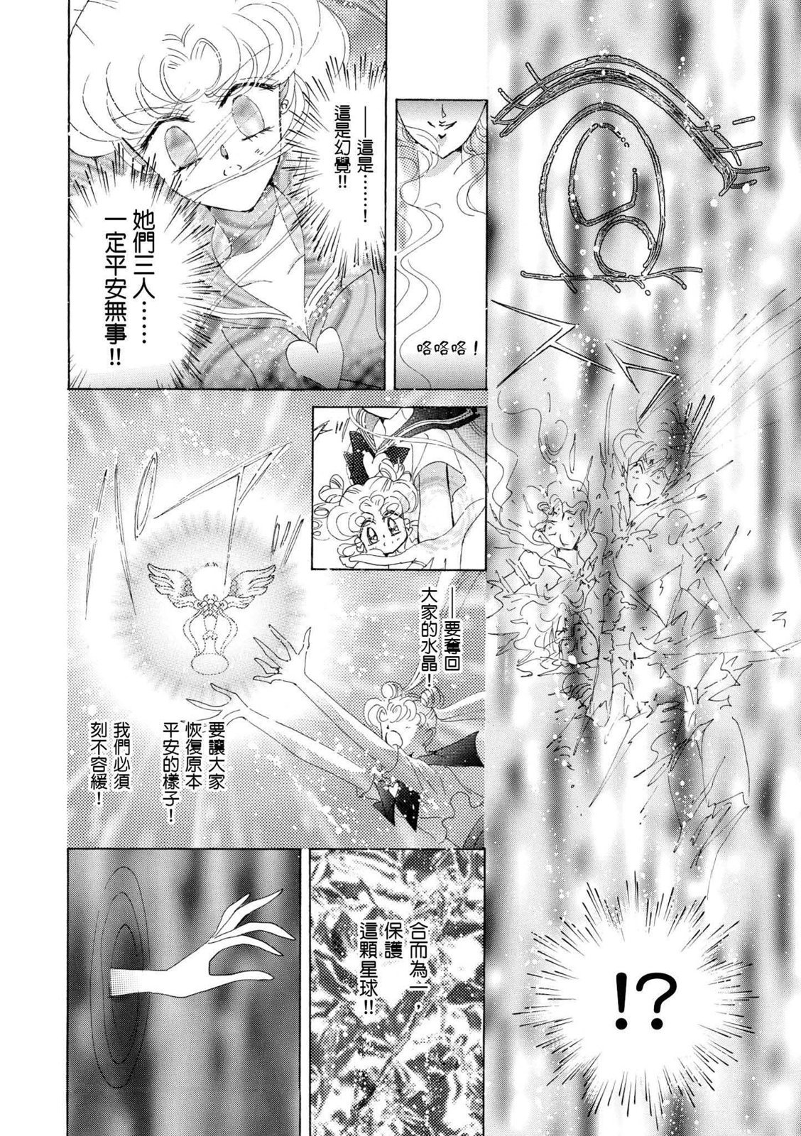 第234页