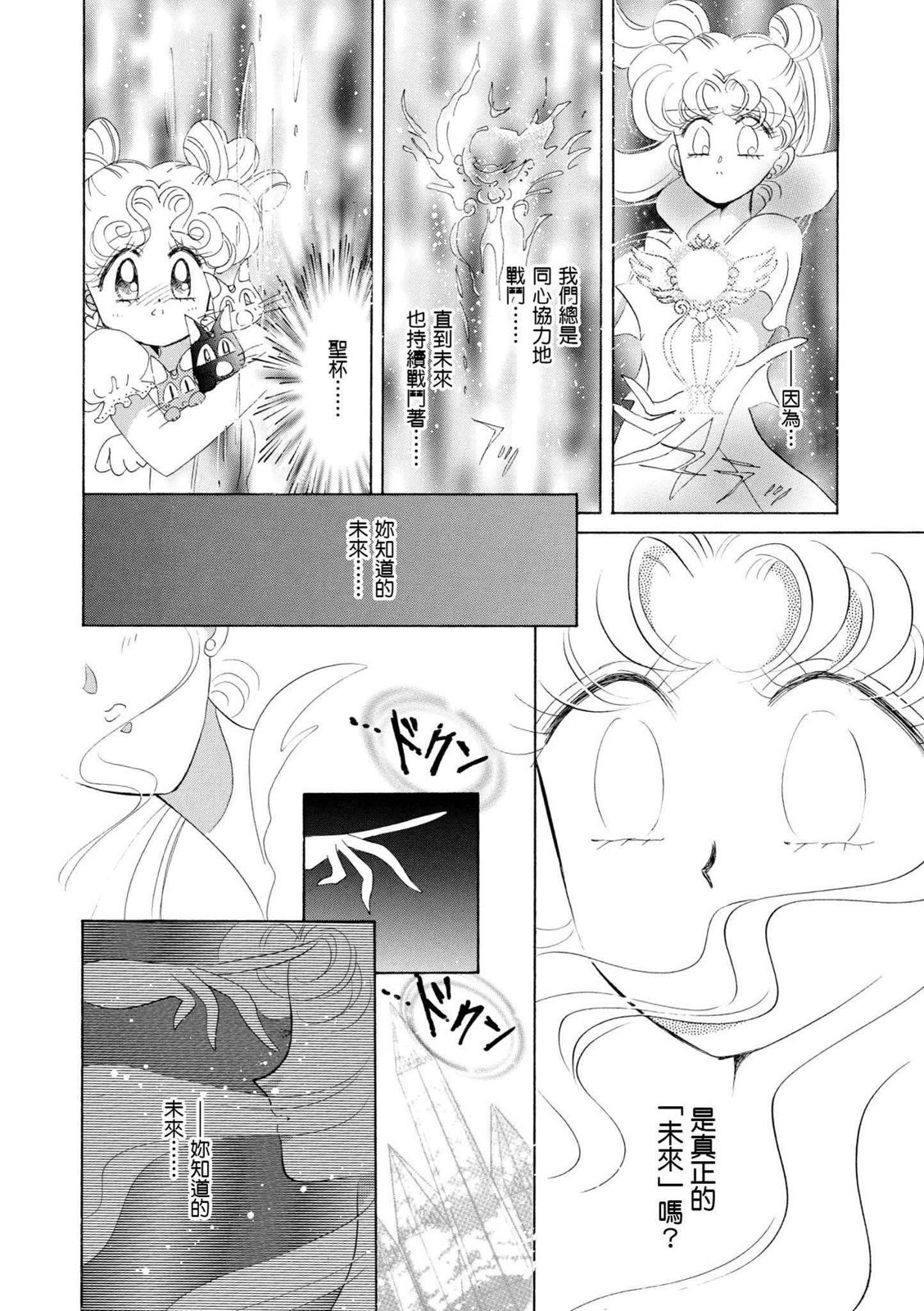 第236页
