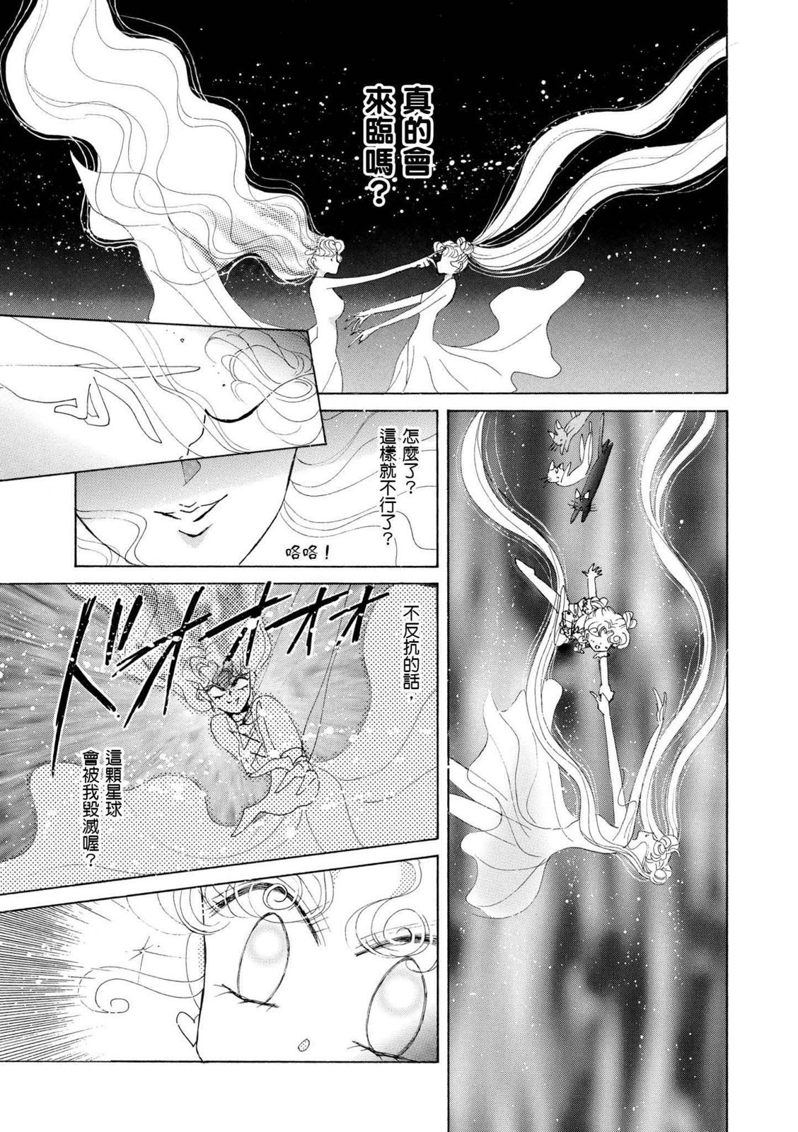 第237页