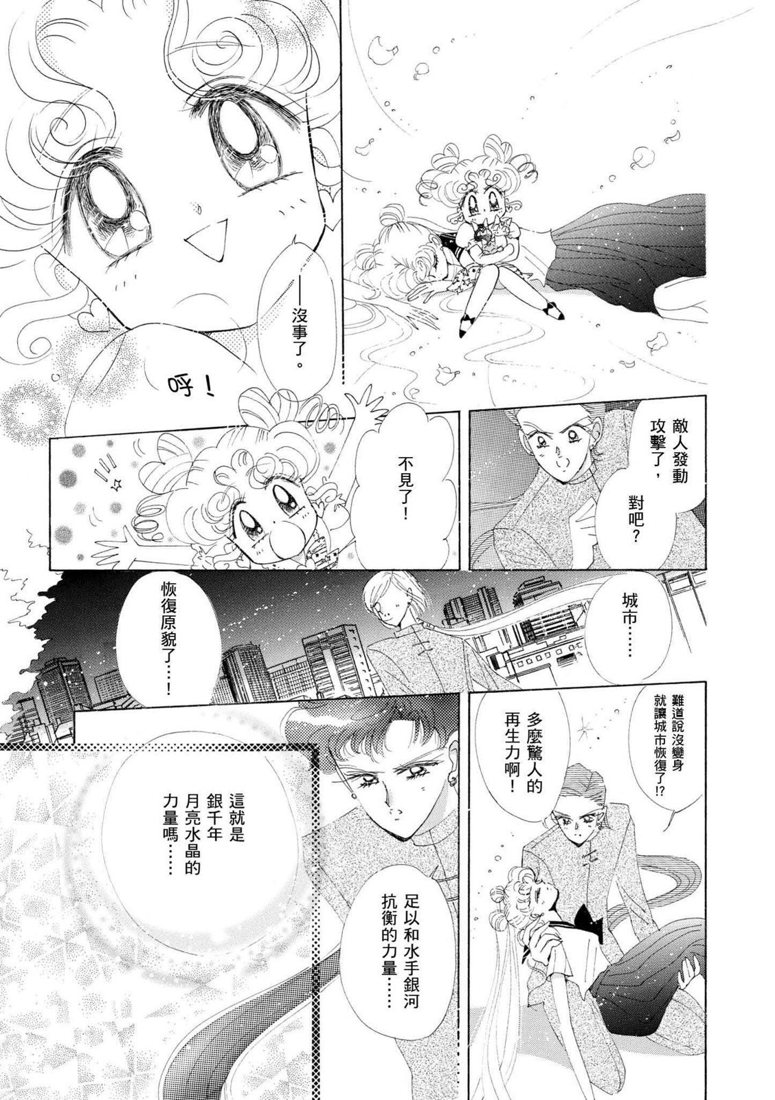 第241页