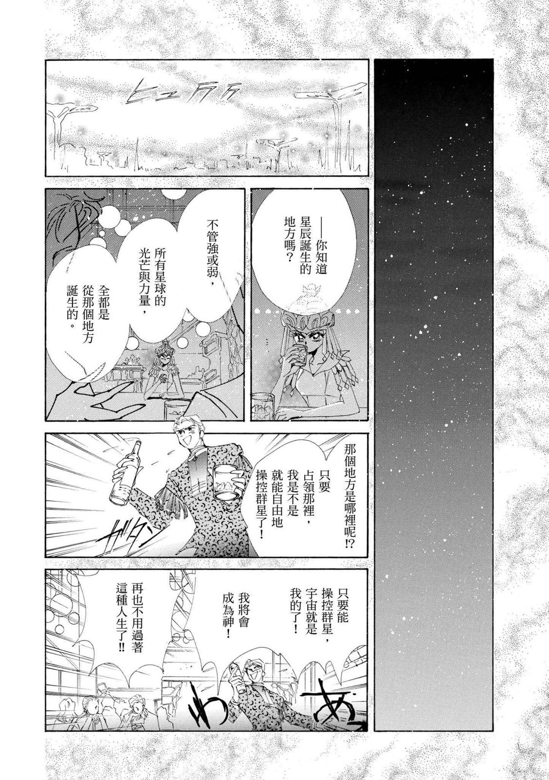 第242页
