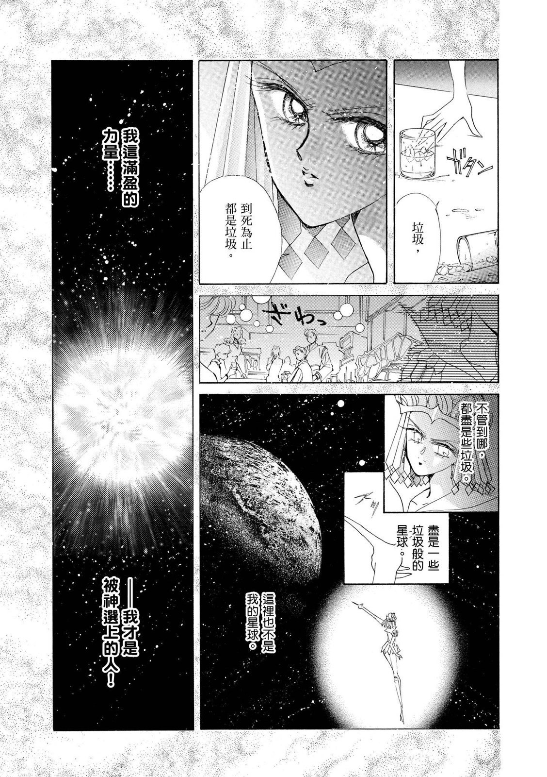 第243页