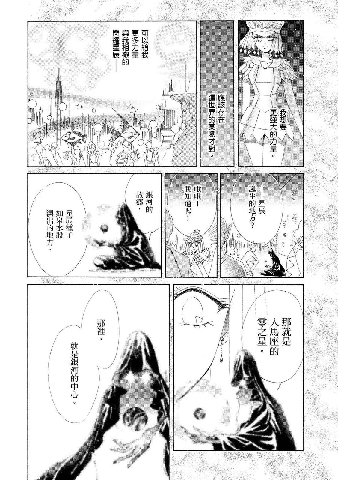 第244页