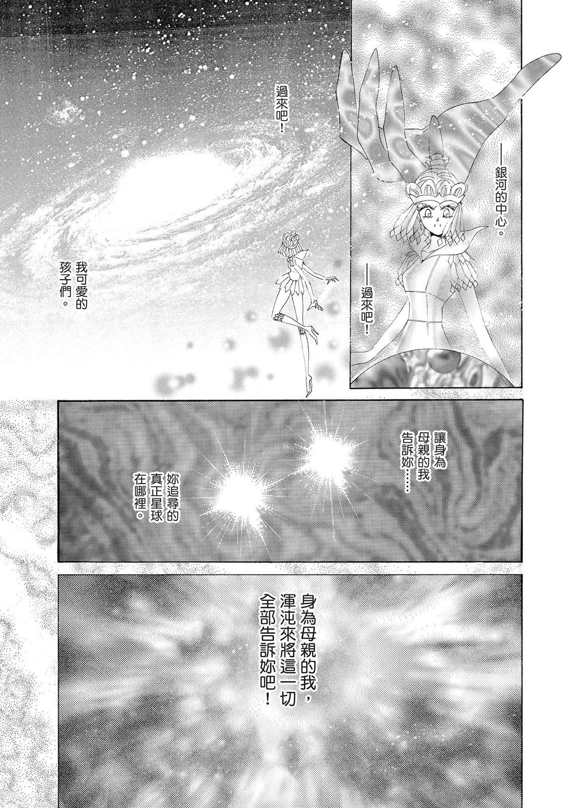 第245页