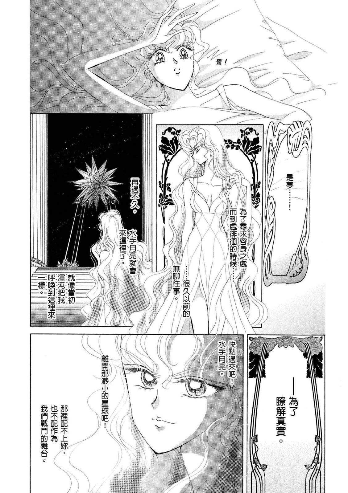 第246页