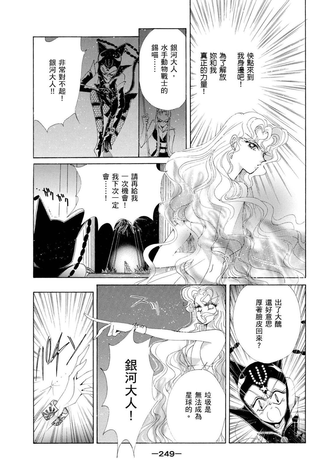 第247页