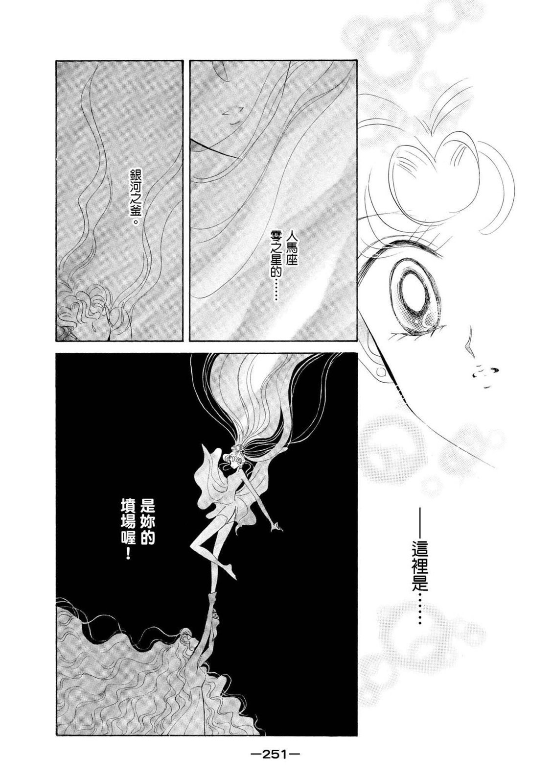 第249页