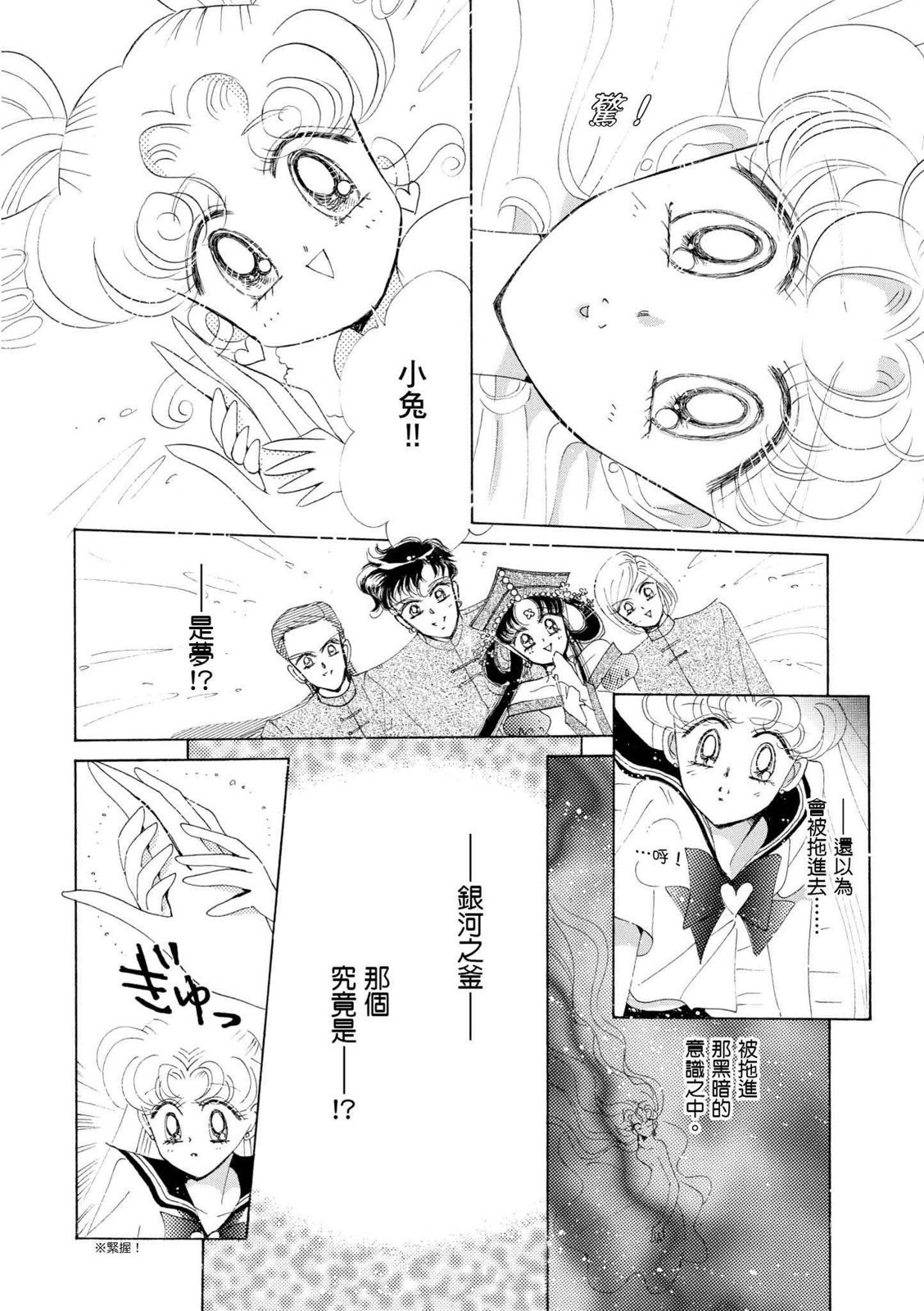 第250页