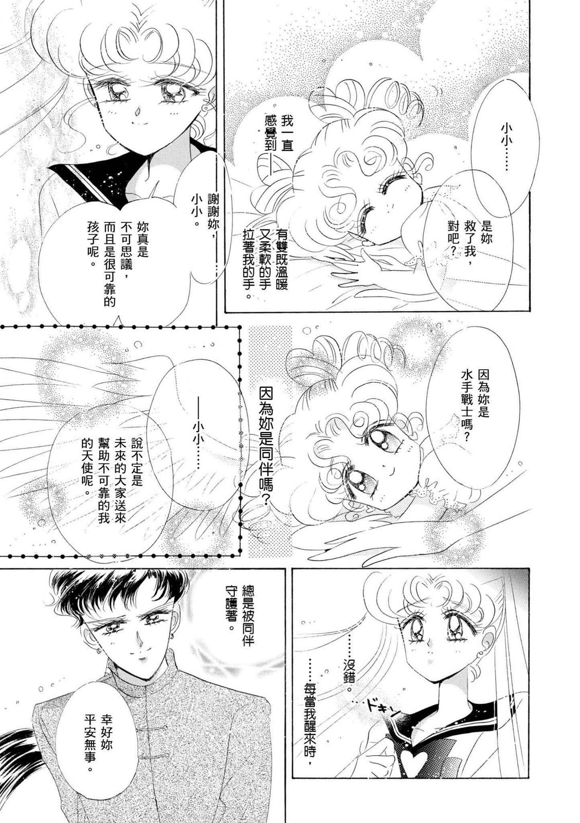 第251页