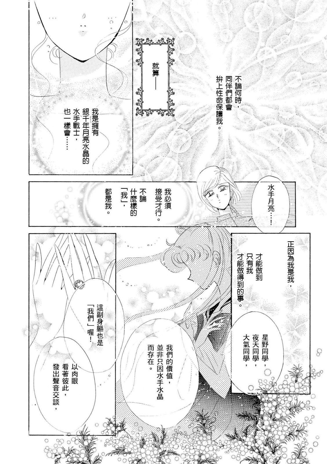 第252页