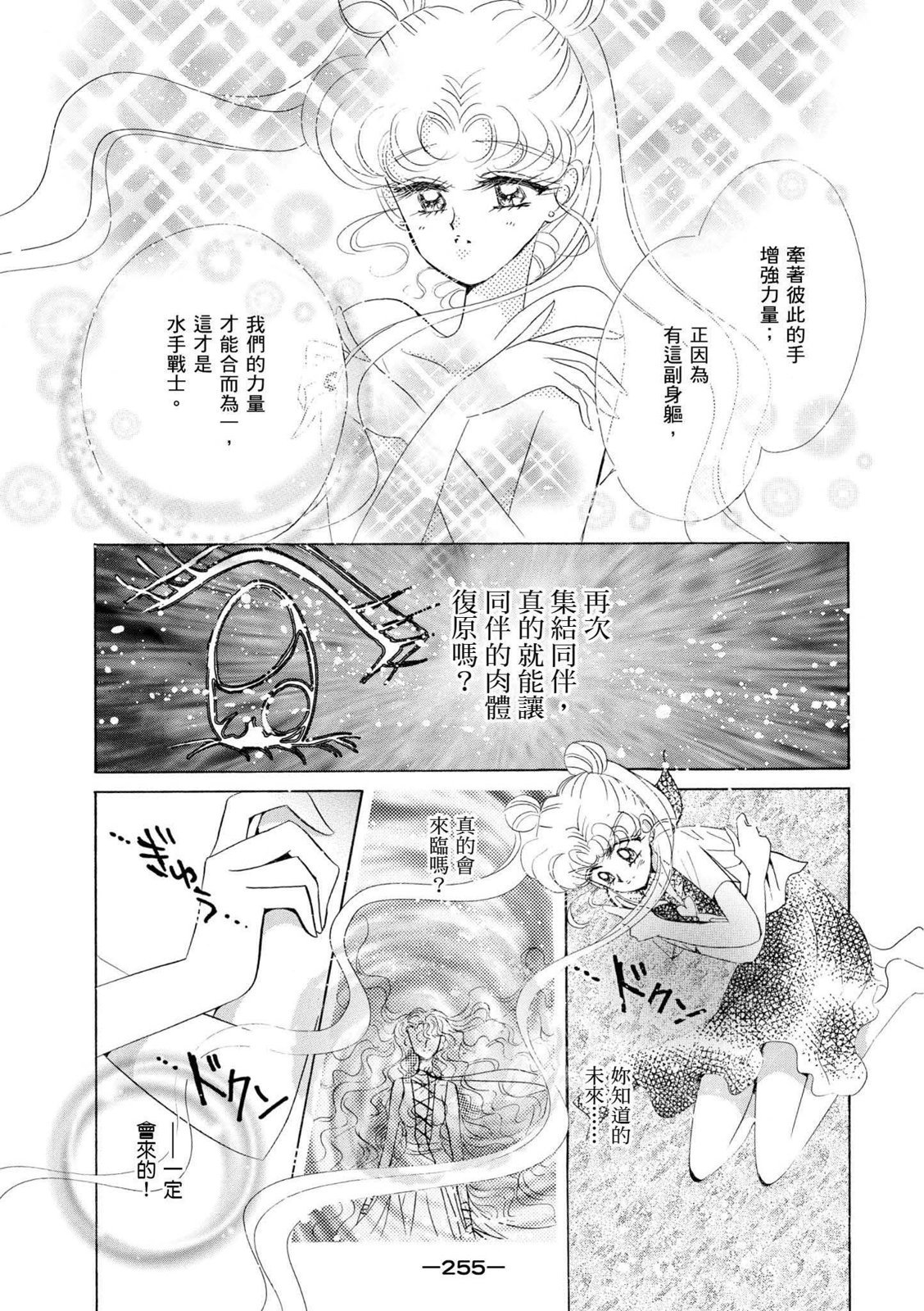 第253页