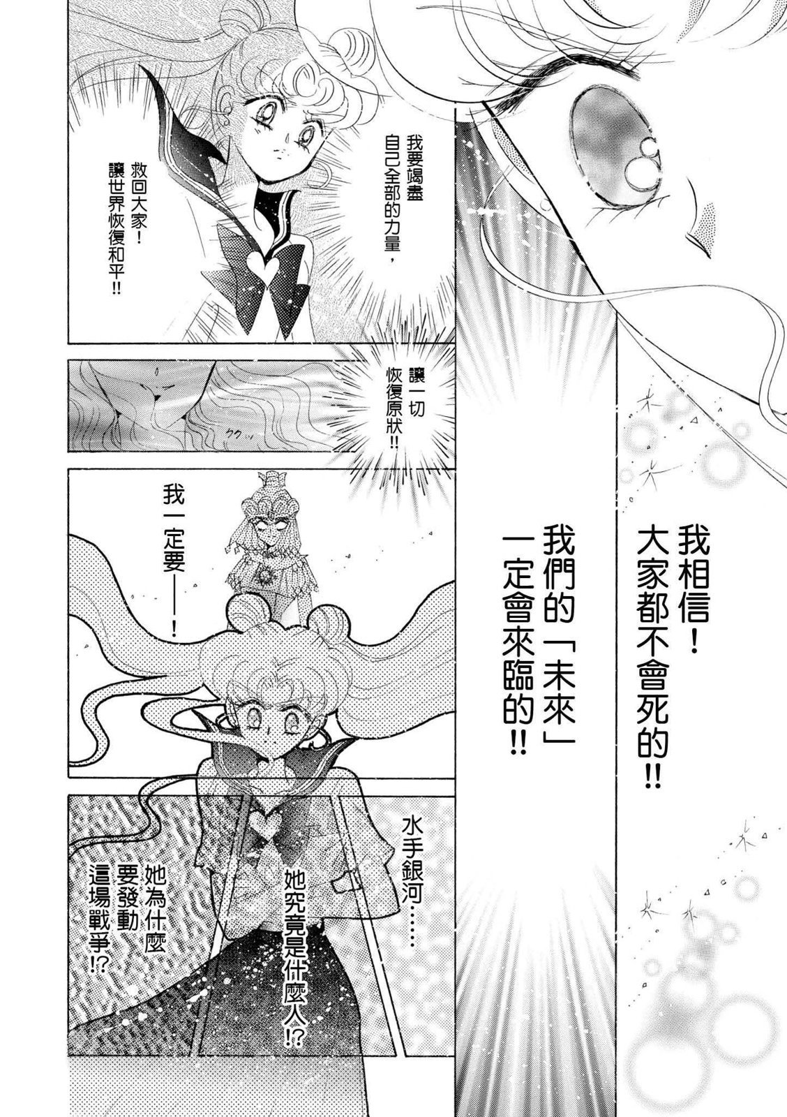 第254页