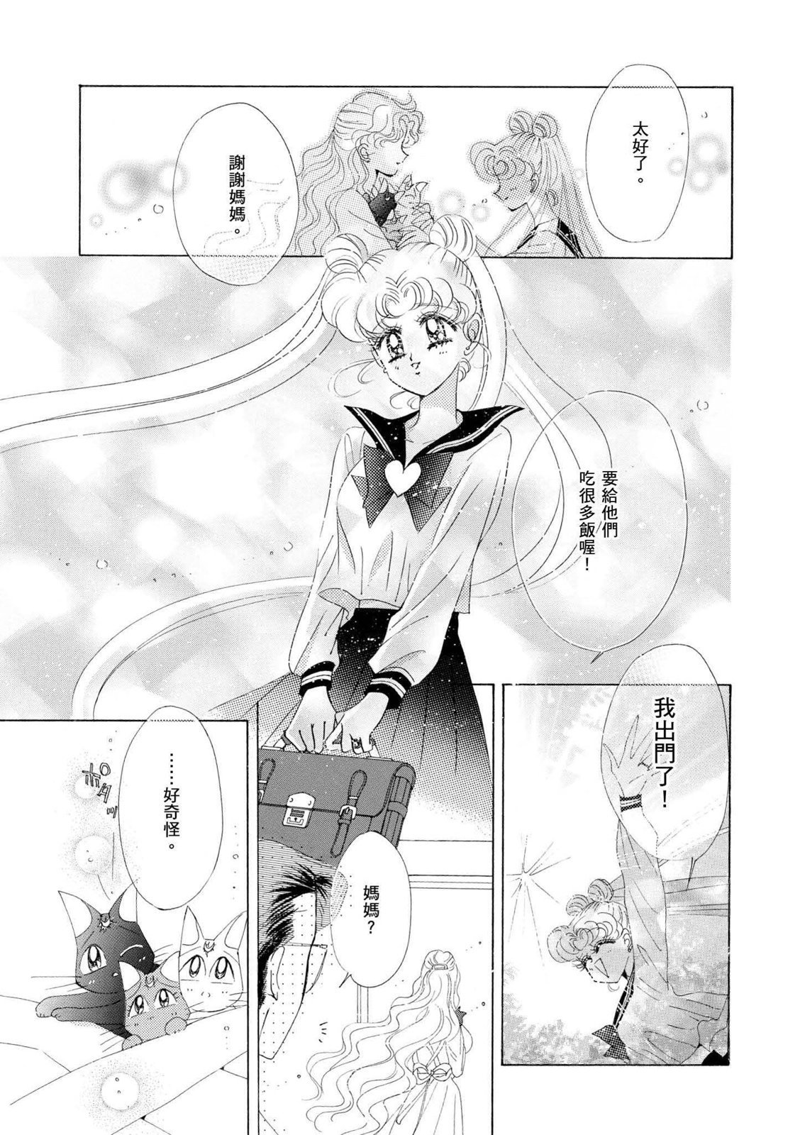 第257页