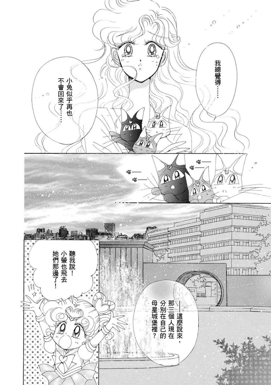 第258页