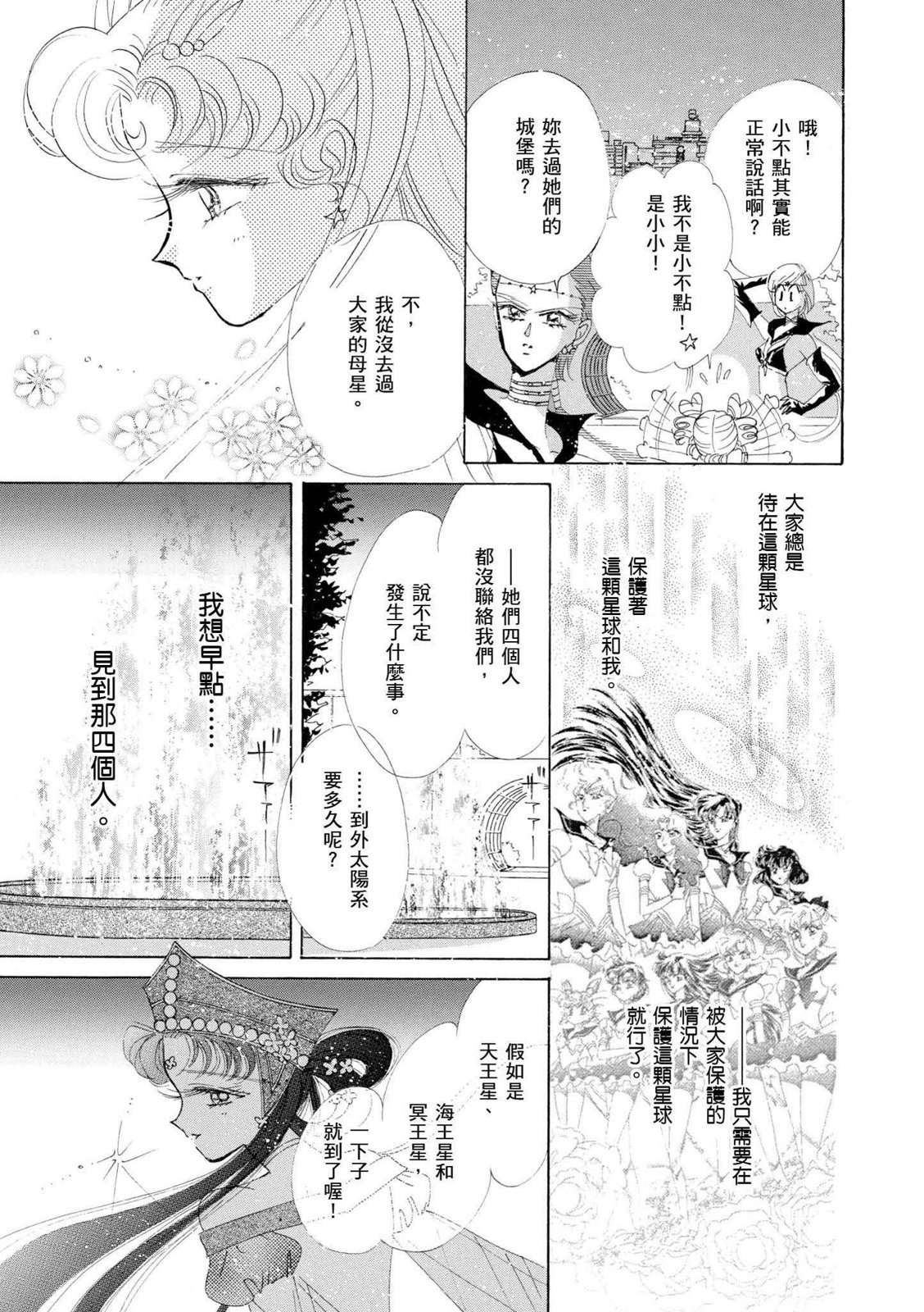 第259页