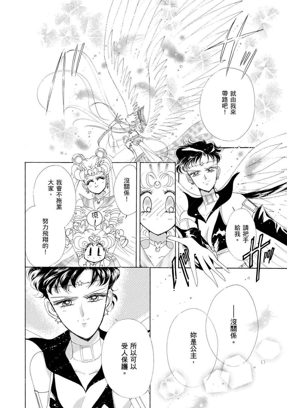 第260页