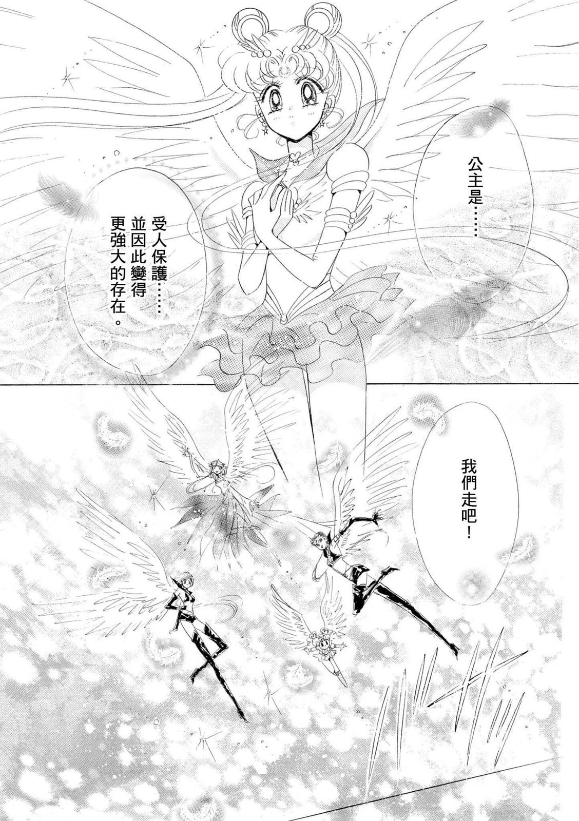 第261页