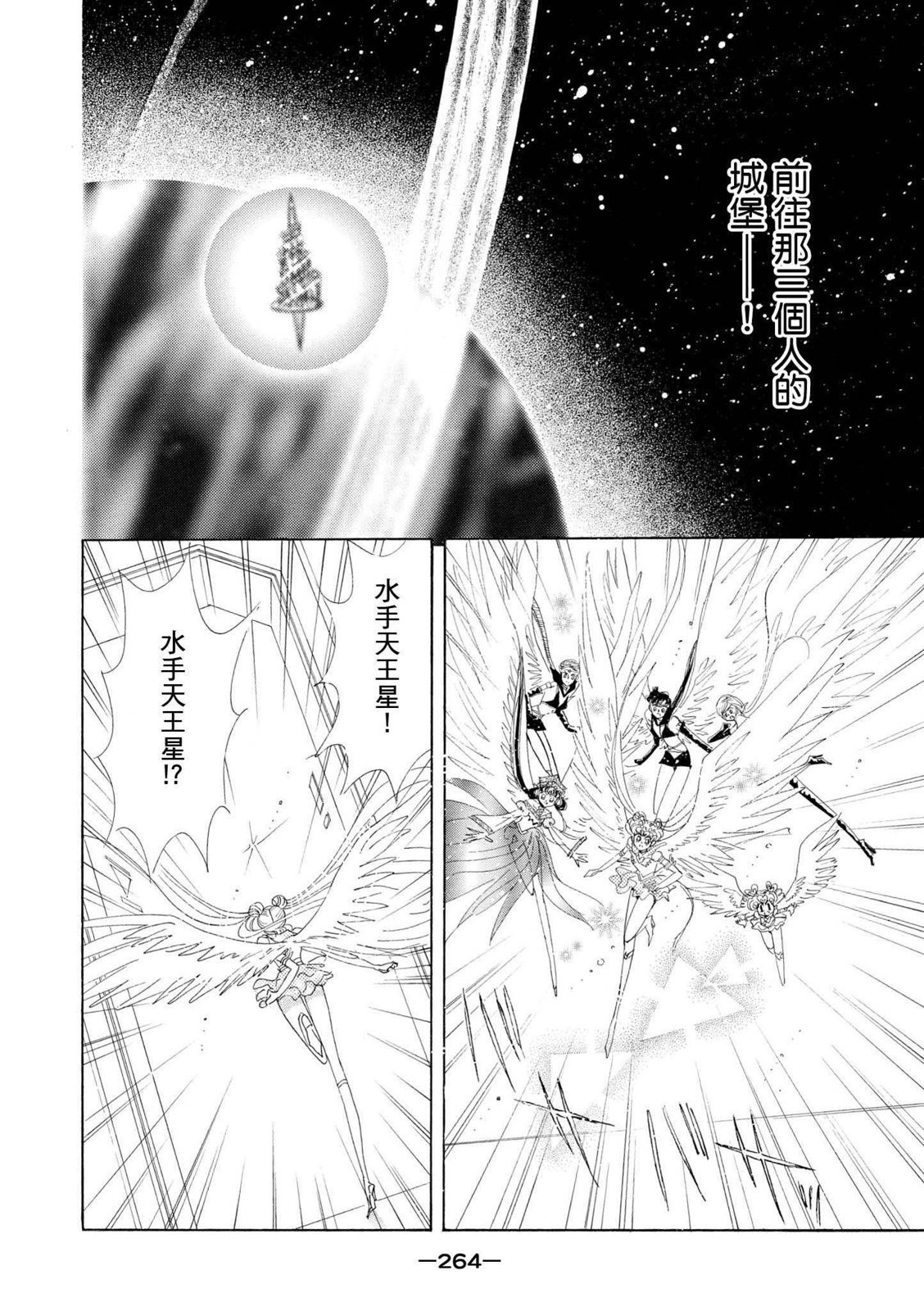 第262页